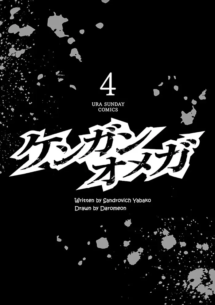 Kengan Omega Chapter 28 image 03_optimized